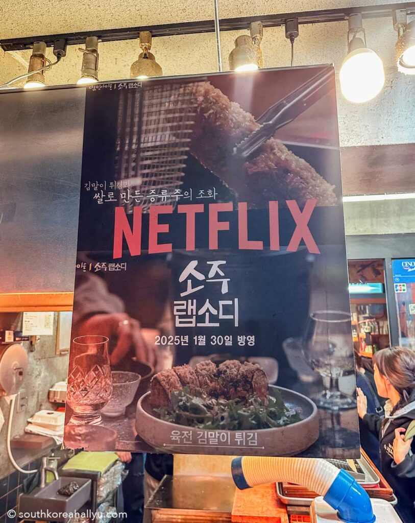 Hosunseng - Maekgolli and Japchae Roll  gwangjang market seoul