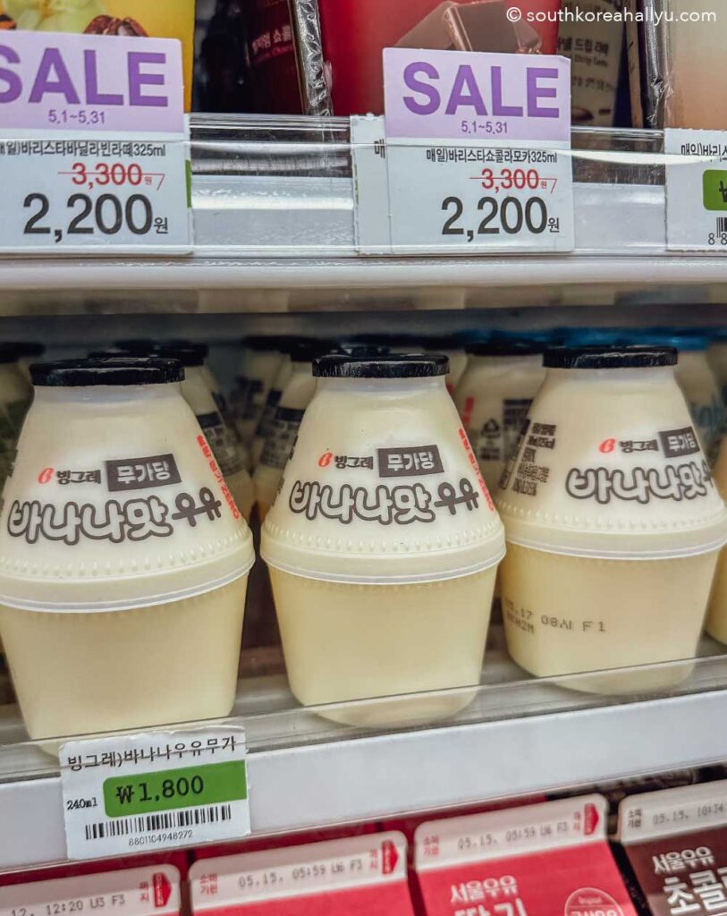 Korean Banana Milk 빙그레 바나나맛 우유 - Binggrae  Banana Milk Zero