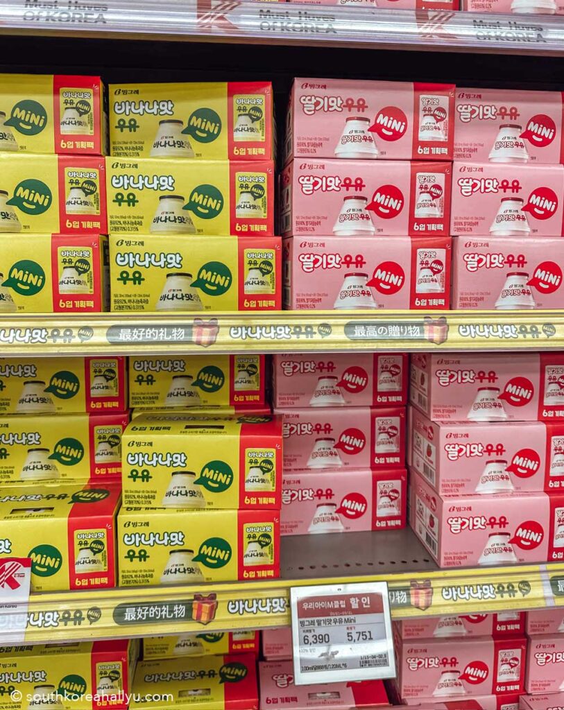 Korean Banana Milk 빙그레 바나나맛 우유 - Binggrae 