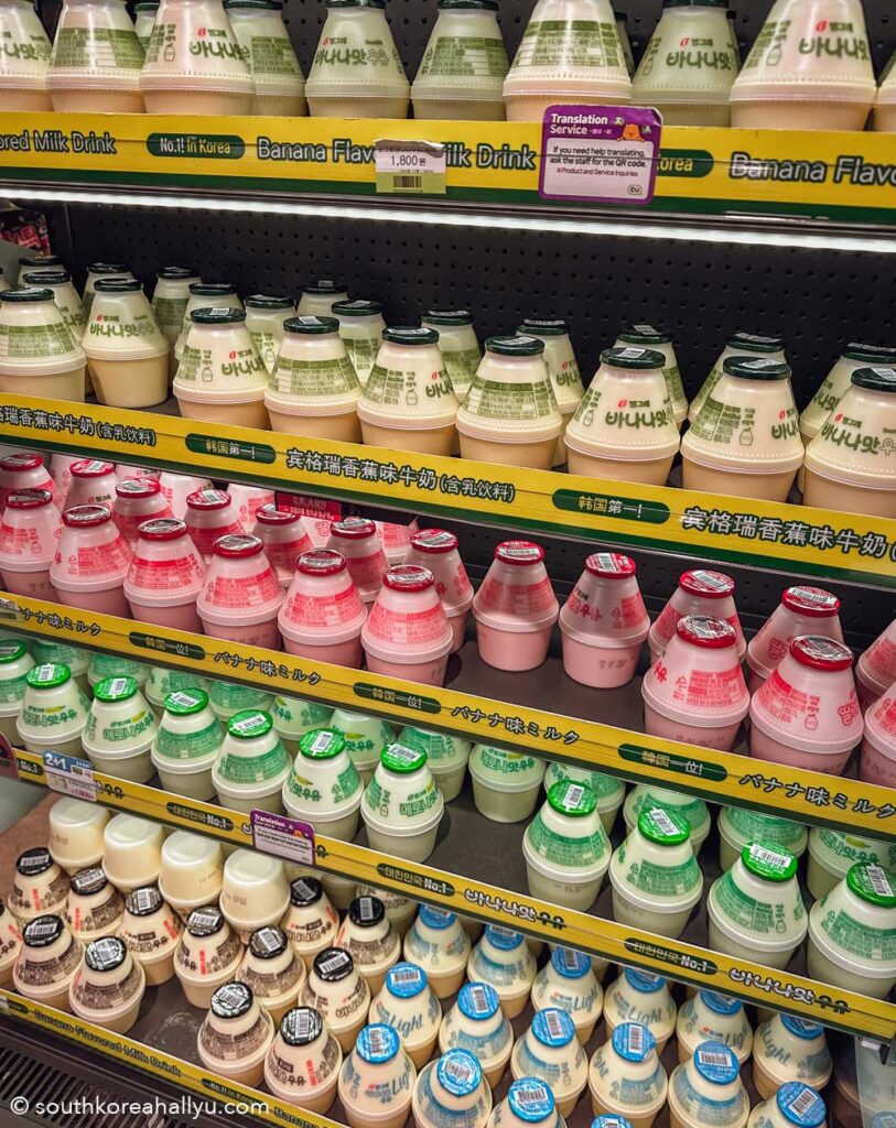 Korean Banana Milk 빙그레 바나나맛 우유 - Binggrae 