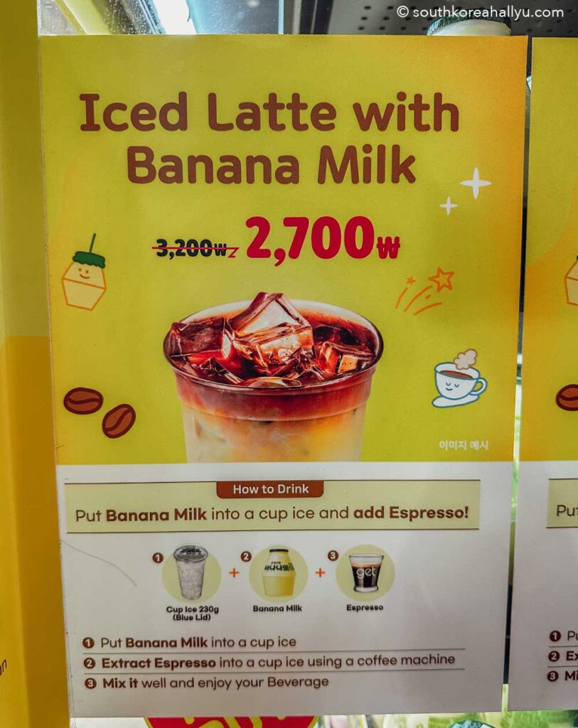 Korean Banana Milk 빙그레 바나나맛 우유 - Binggrae  iced latte with espresso