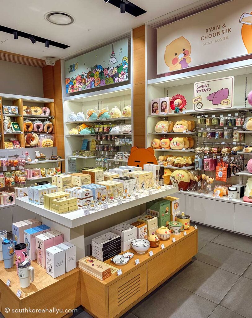 choonsik store akao friends