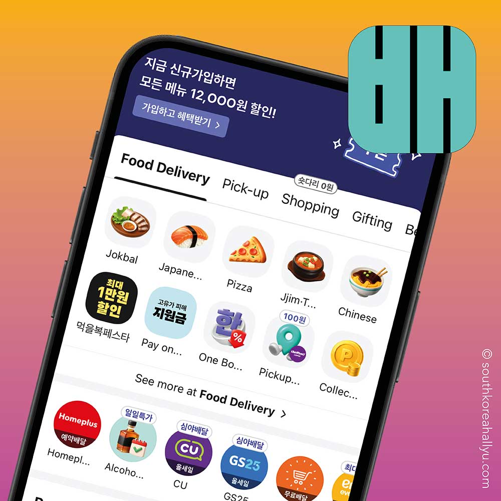 Baemin AKA Baedal Minjok app korea