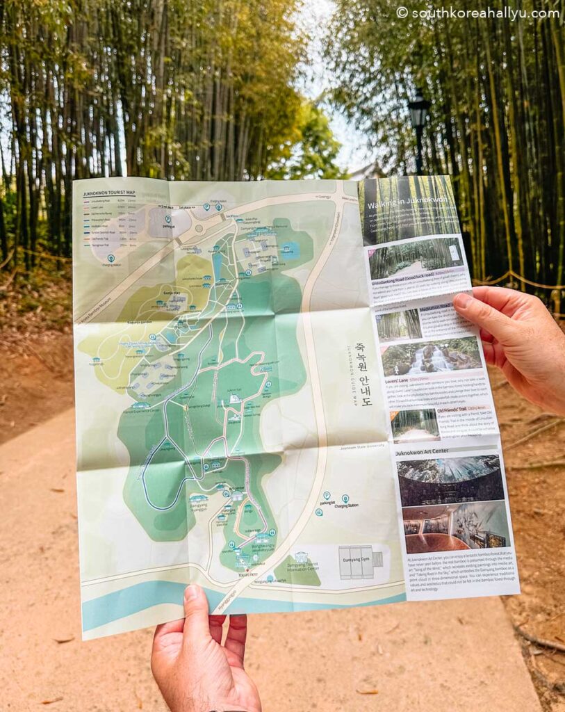 Juknokwon Bamboo Forest in Damyang 죽녹원 South Korea map