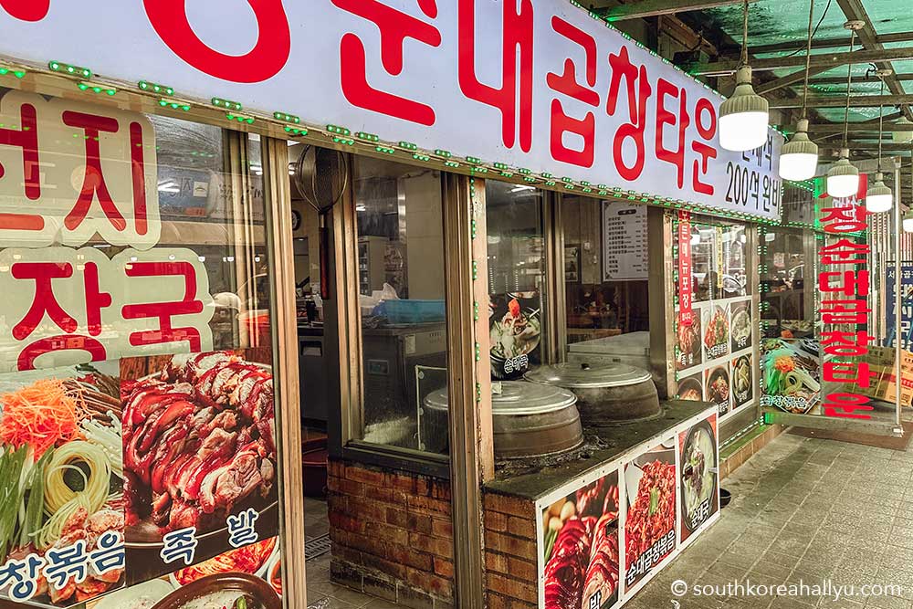 Suwon Jidong Market and Soondae Town