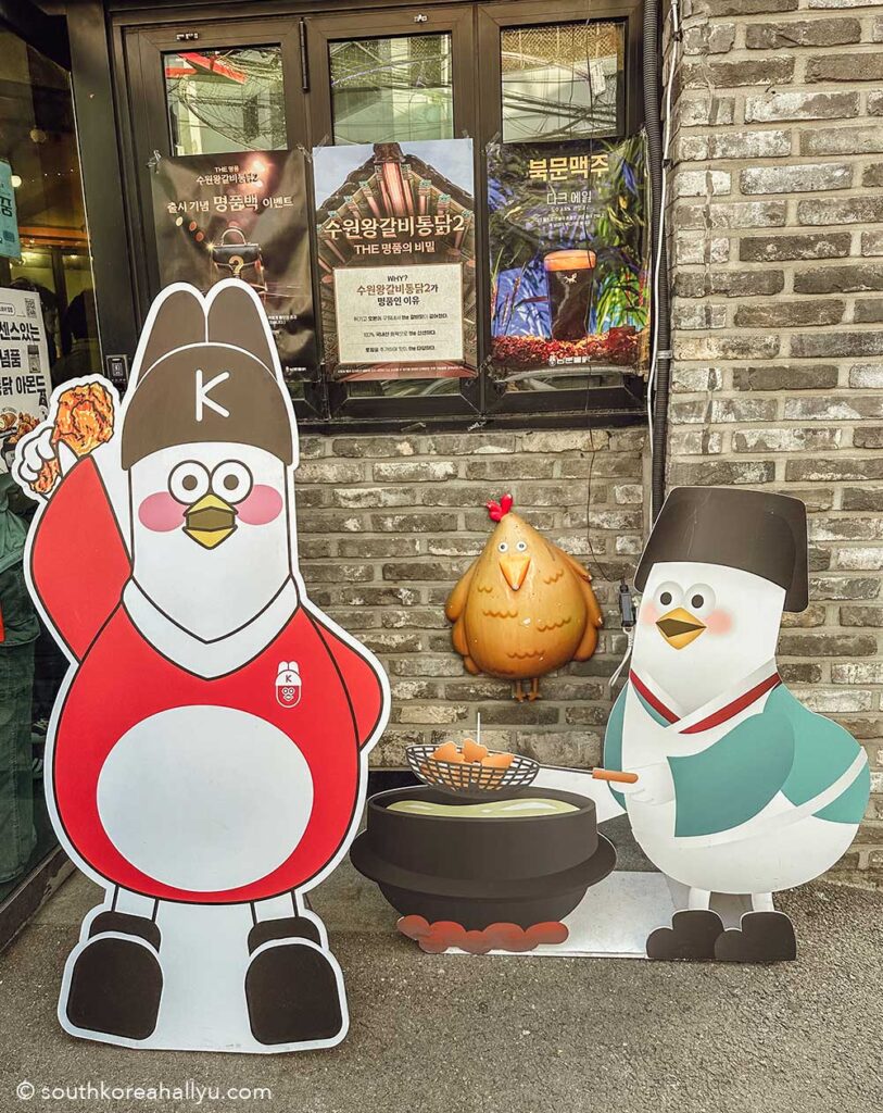 Fried Chicken Street Suwon south korea