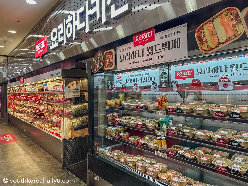 Lotte Mart Zettaplex Seoul Station
