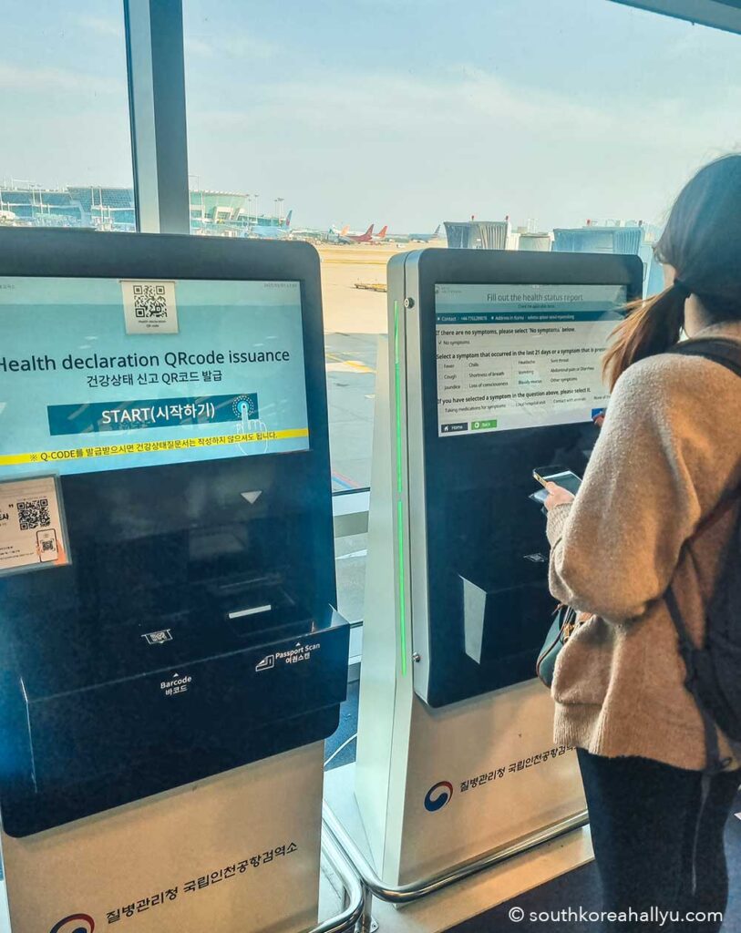 Q-Code South Korea