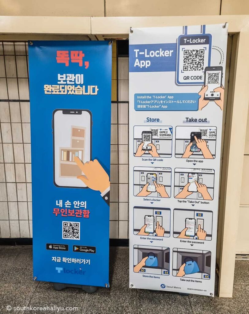 south Korea / Seoul subway storage lockers t-locker app