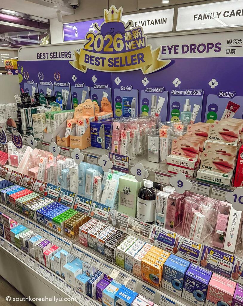 Berry New Pharmacy store South Korea