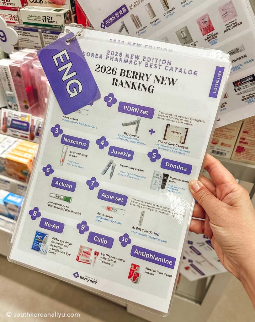 Berry New Pharmacy store South Korea