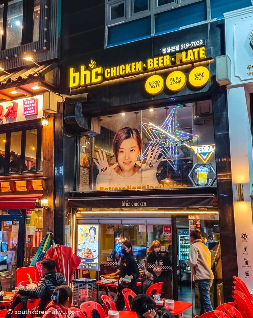 BHC Chicken