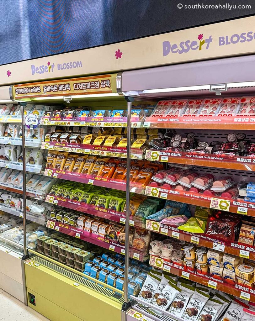 CU Seongsu Dessert Park convenience store Seoul