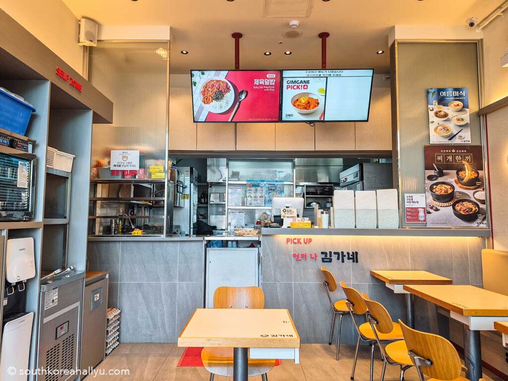 gimgane chain restaurant South Korea