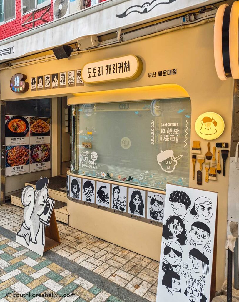 Haeundae Traditional Market Acorn Caricature