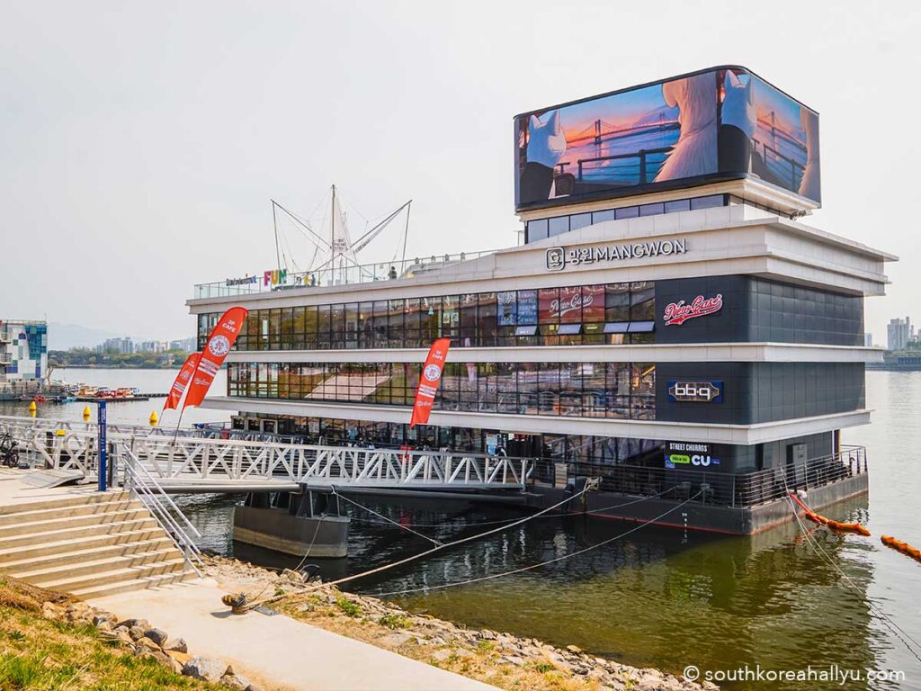 Mangwon Pier seoul for the Hangang bus ferry terminal