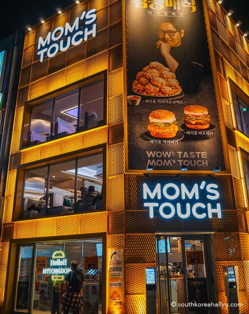 mom's touch chain restaurant South Korea