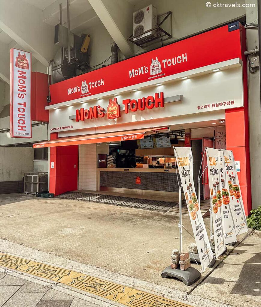 mom's touch chain restaurant South Korea